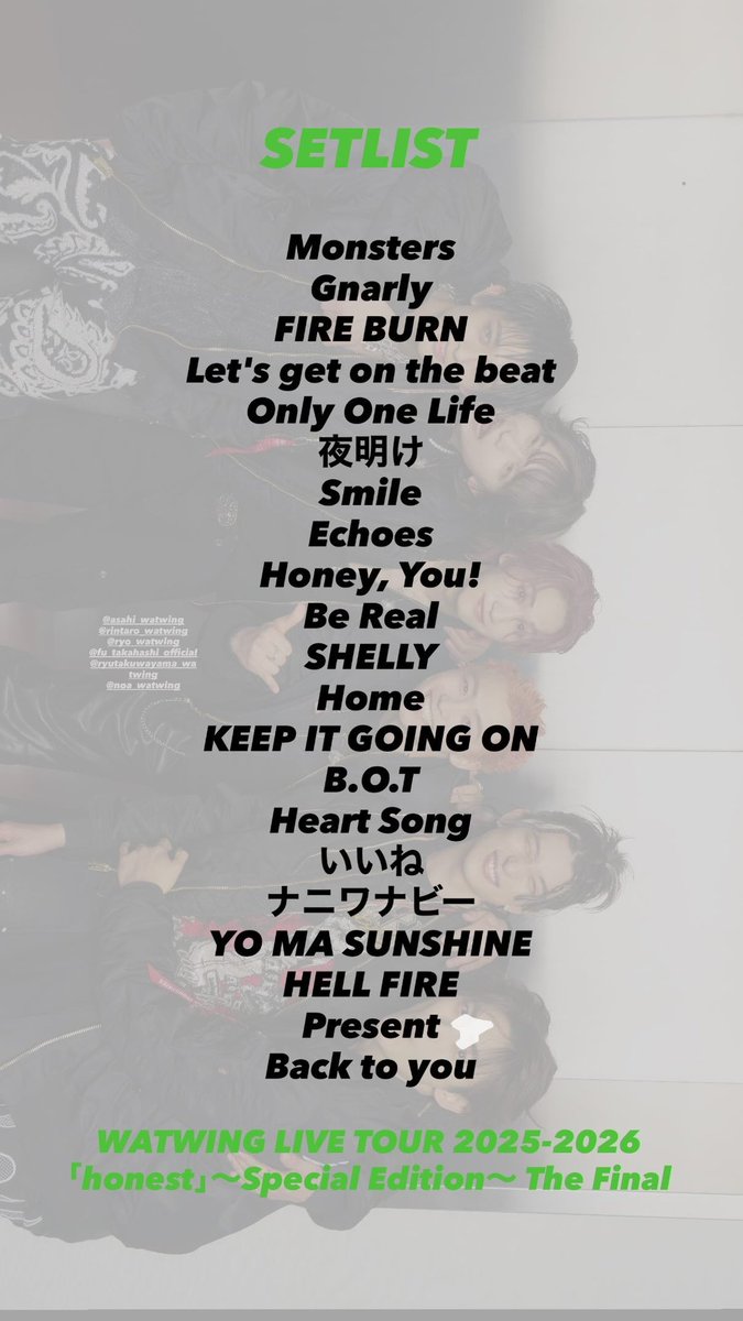 WATWING official tweet media