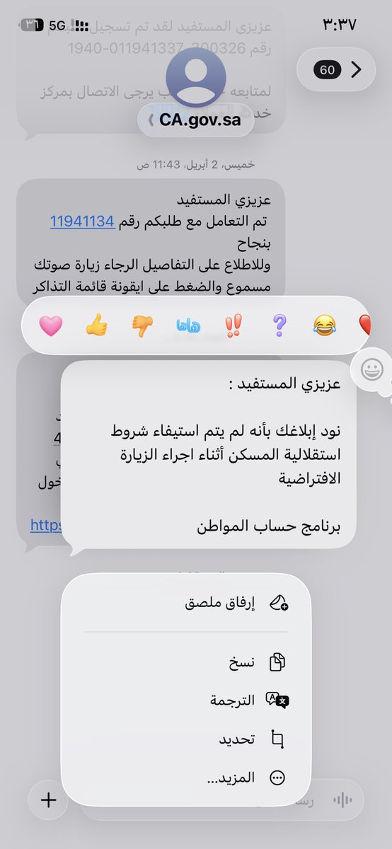 -🇸🇦 tweet media