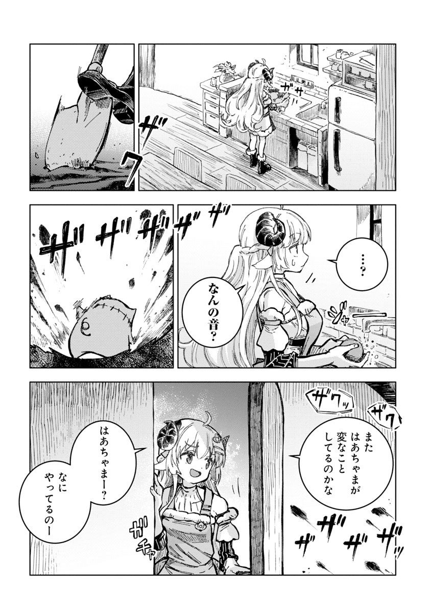 ホロライブ・オルタナティブ tweet media