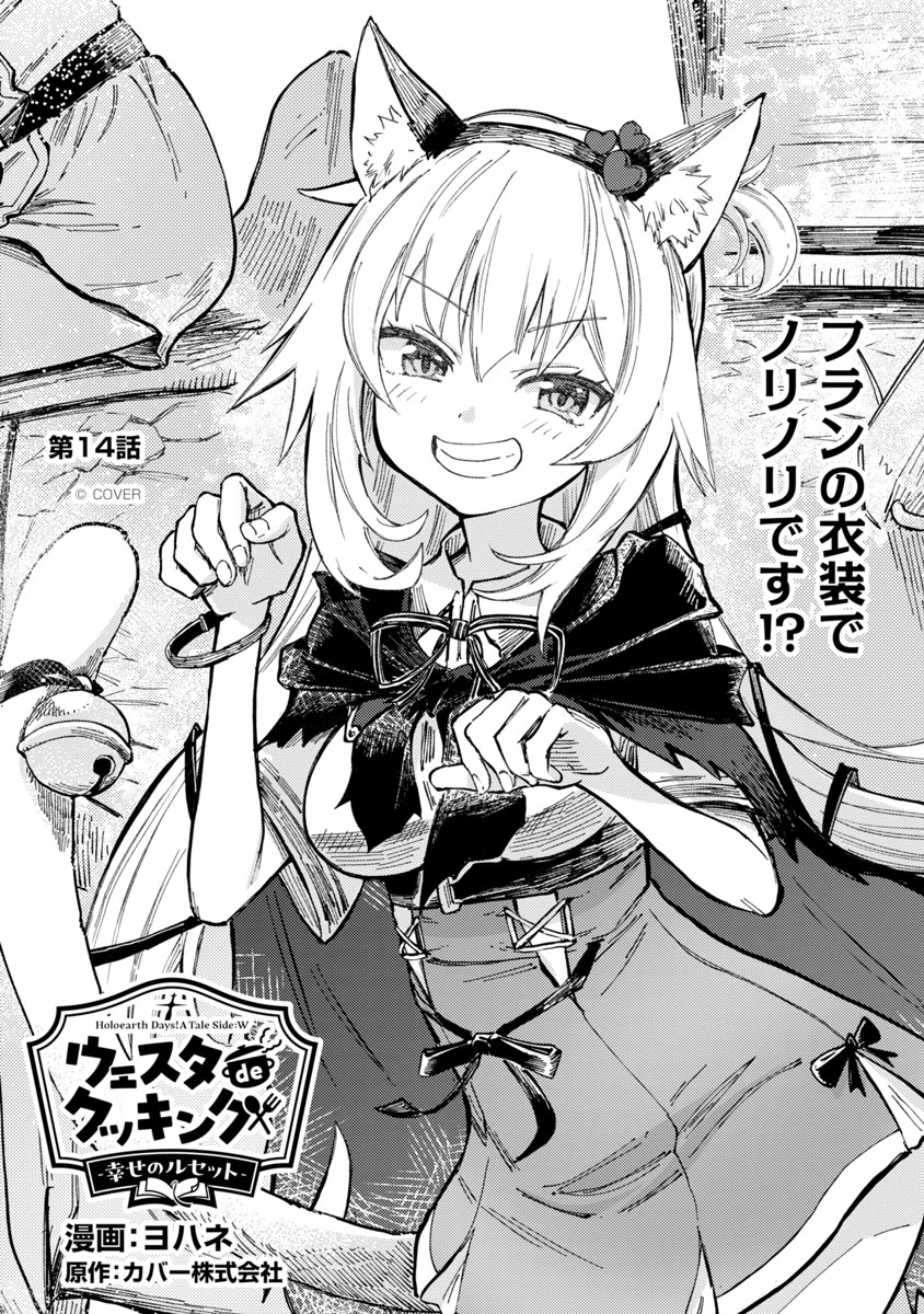 ホロライブ・オルタナティブ tweet media