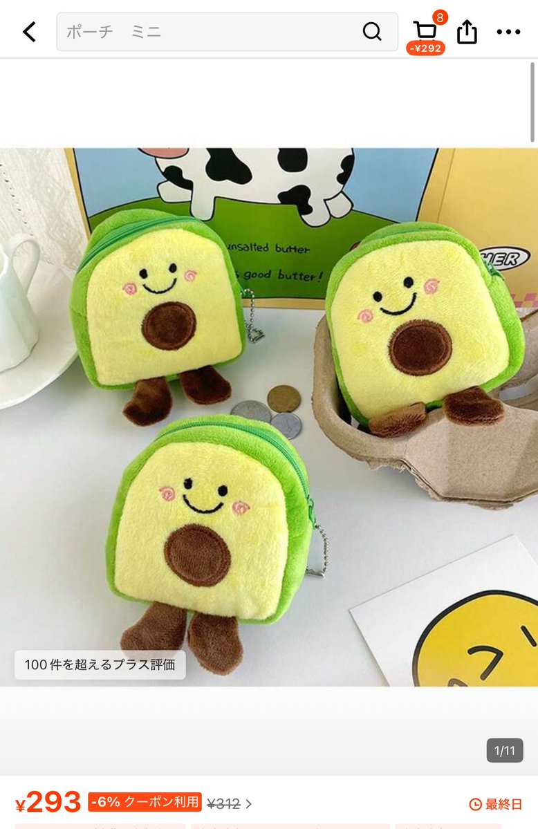 うちゃ🌟 tweet media