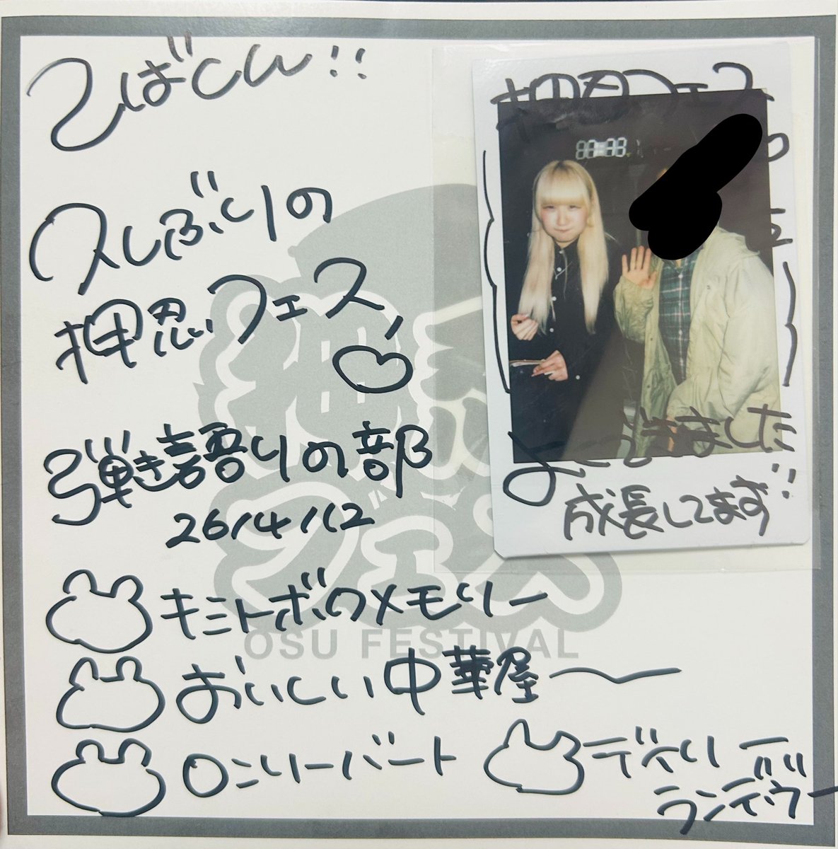 テバゲン tweet media