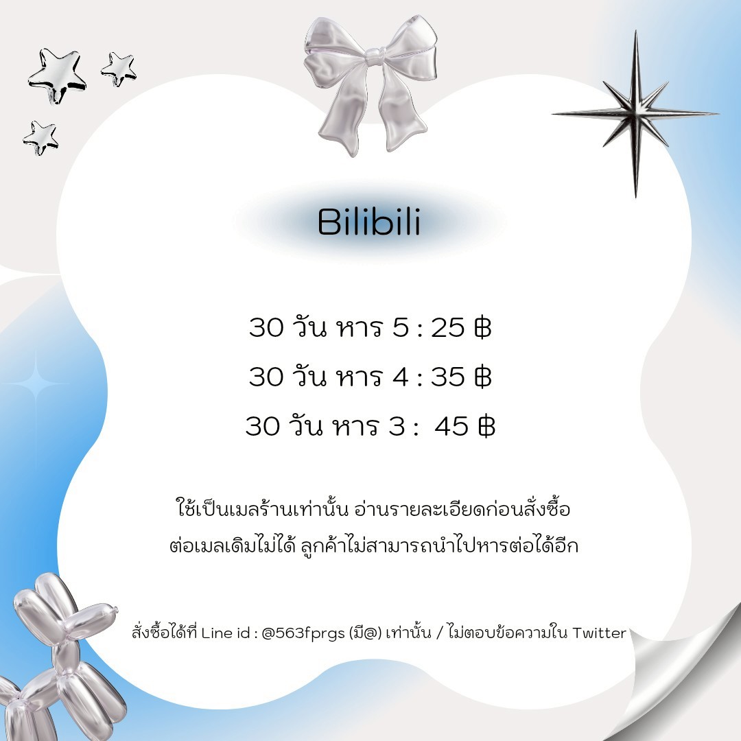 💐 ร้านคุณอาทิต ✨️ทักไลน์เท่านั้นไม่เปิดdm tweet media