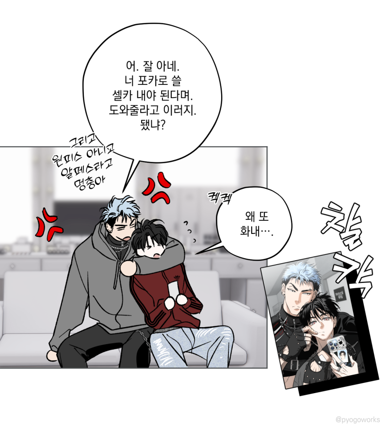 pyogo🏍🎧 tweet media