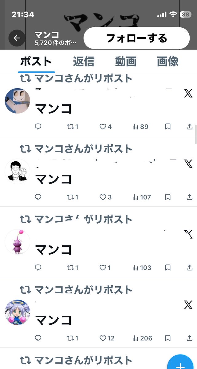 黒沢 tweet media