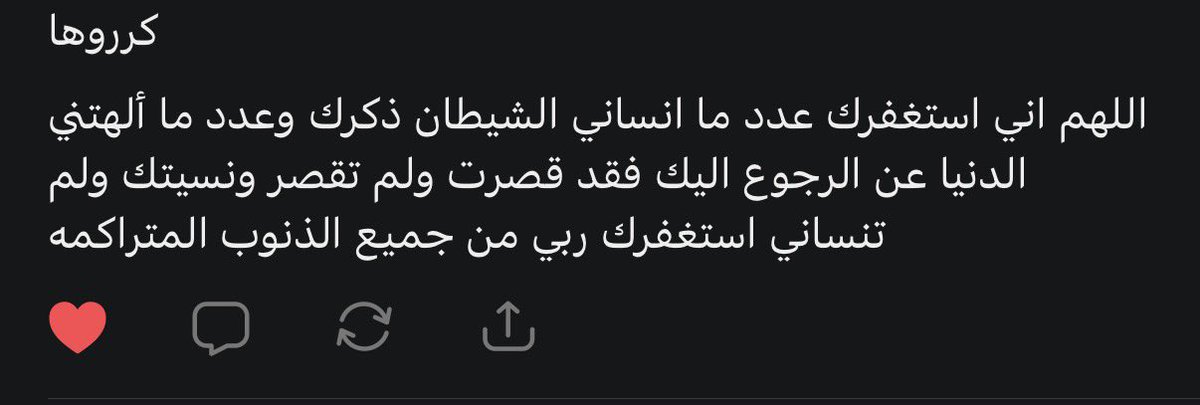 ميران tweet media