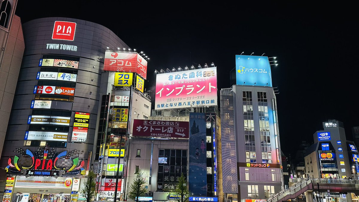 あまね tweet media