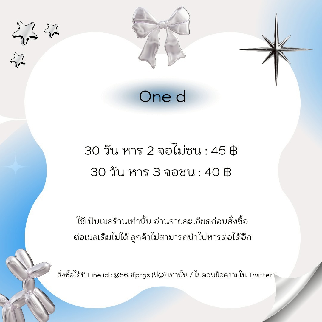 💐 ร้านคุณอาทิต ✨️ทักไลน์เท่านั้นไม่เปิดdm tweet media