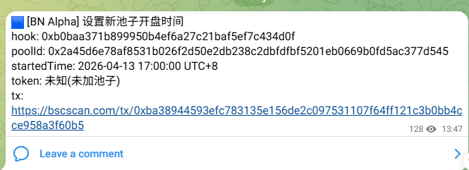 aLiiDeez's tweet image. Bn Alpha新池子开盘 #Genius @GeniusTerminal 
startedTime: 2026-04-13 19:00:00 UTC+8
bsc contract: 0x1F12B85aAC097E43Aa1555b2881E98a51090e9A6
交易对为 Genius/Usdc
项目方把开盘时间从 17:00 改到了 19:00
暂未加池子，加池子后再更新狙击价格
#alpha  #tge