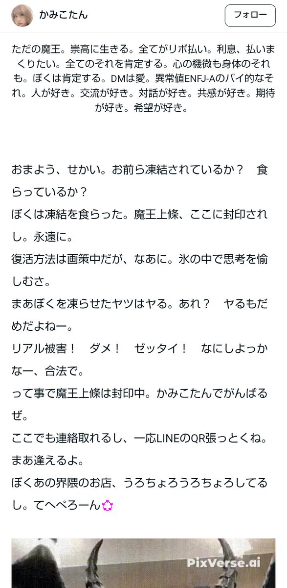 パーポーピーポー tweet media