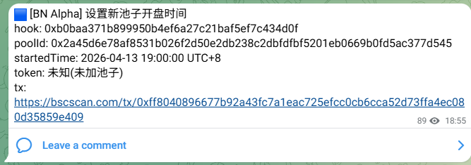 aLiiDeez's tweet image. Bn Alpha新池子开盘 #Genius @GeniusTerminal 
startedTime: 2026-04-13 19:00:00 UTC+8
bsc contract: 0x1F12B85aAC097E43Aa1555b2881E98a51090e9A6
交易对为 Genius/Usdc
项目方把开盘时间从 17:00 改到了 19:00
暂未加池子，加池子后再更新狙击价格
#alpha  #tge