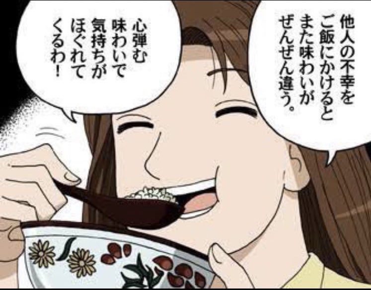 かっちゃん tweet media