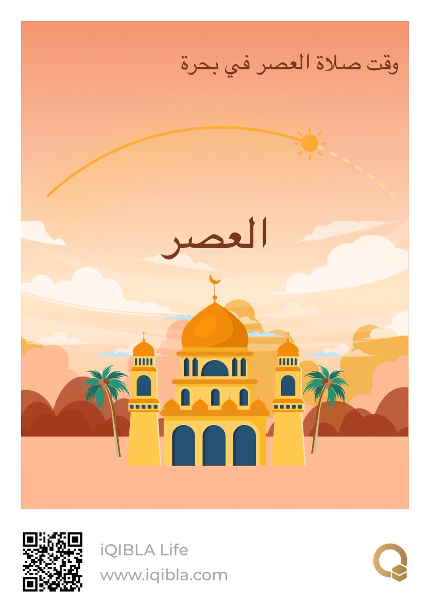 ⛵البحار ⛵ tweet media
