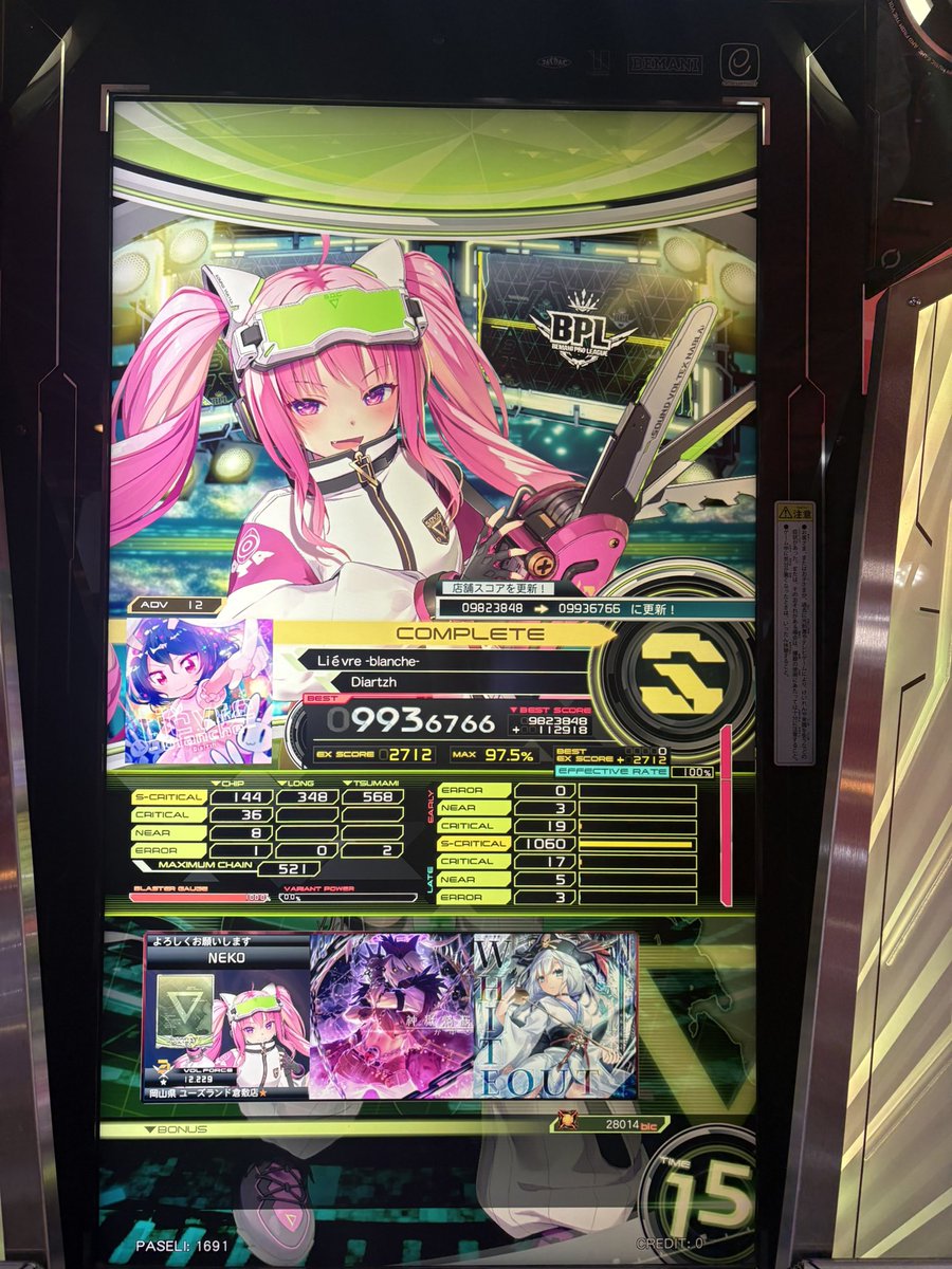 ねこは tweet media