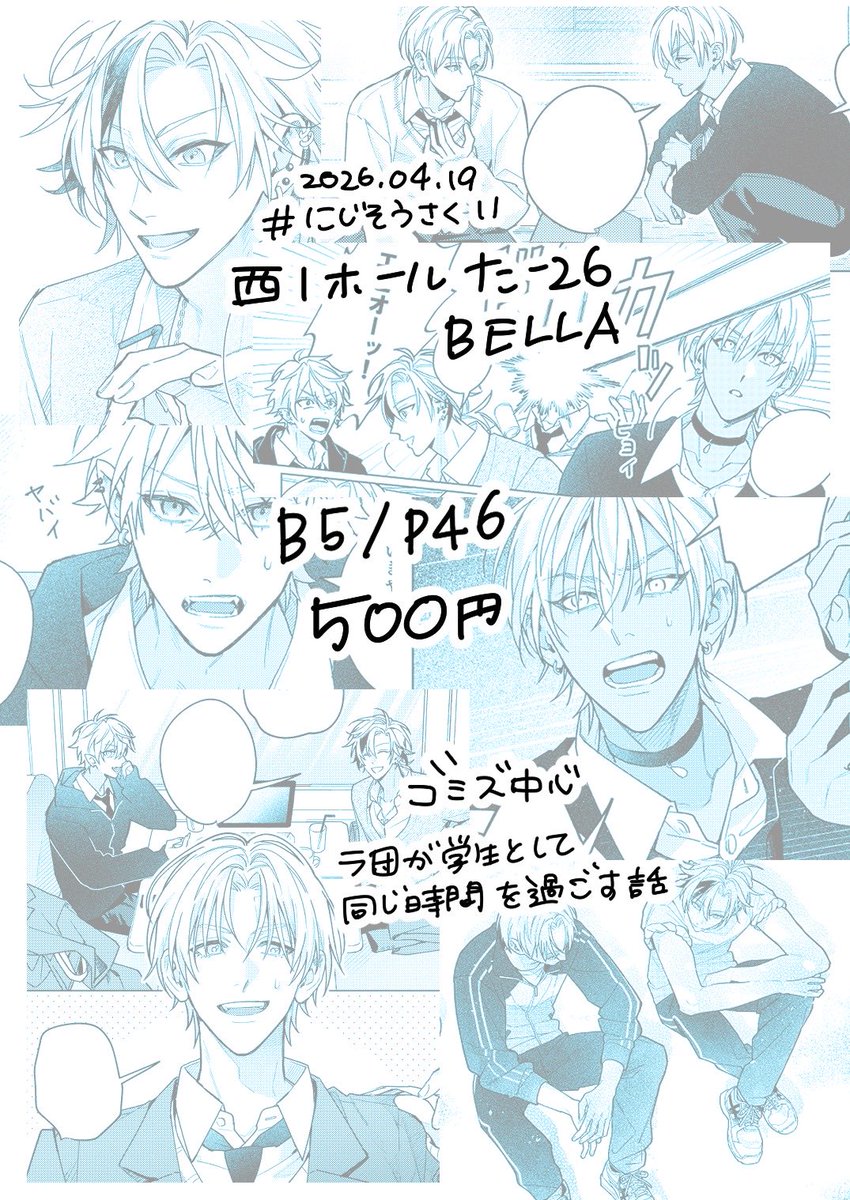 ハンバグ　西1た26 tweet media