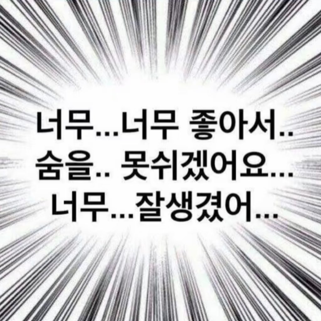 ✧ 𝓀𝑒𝒹 🛸 tweet media