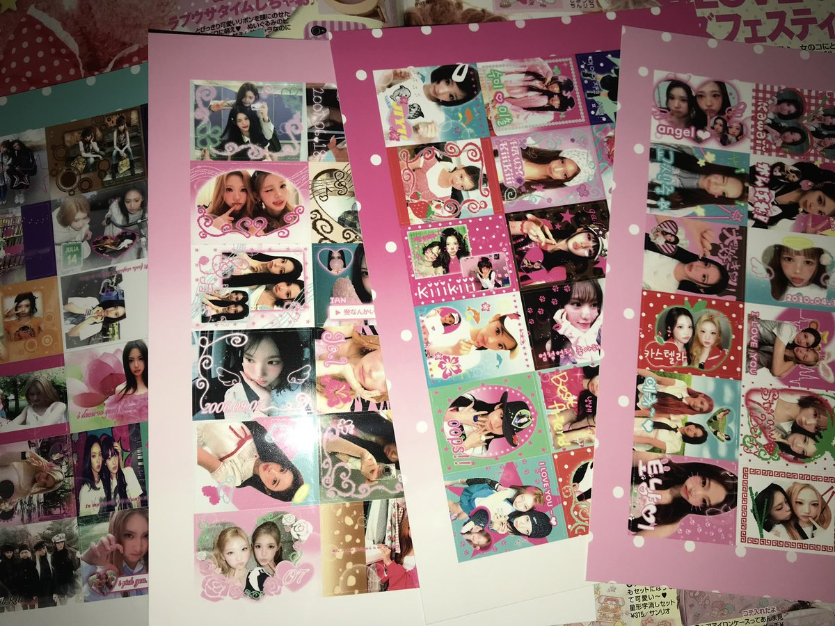 🎀🧁키키&amp;하투하 프리쿠라 통판🛼🍩

#rt 추첨 한 분께 프리쿠라 보내드려요🫖

💒4月13日 20:00 - 4月17日 23:59
💒 witchform.com/deposit_form.p…