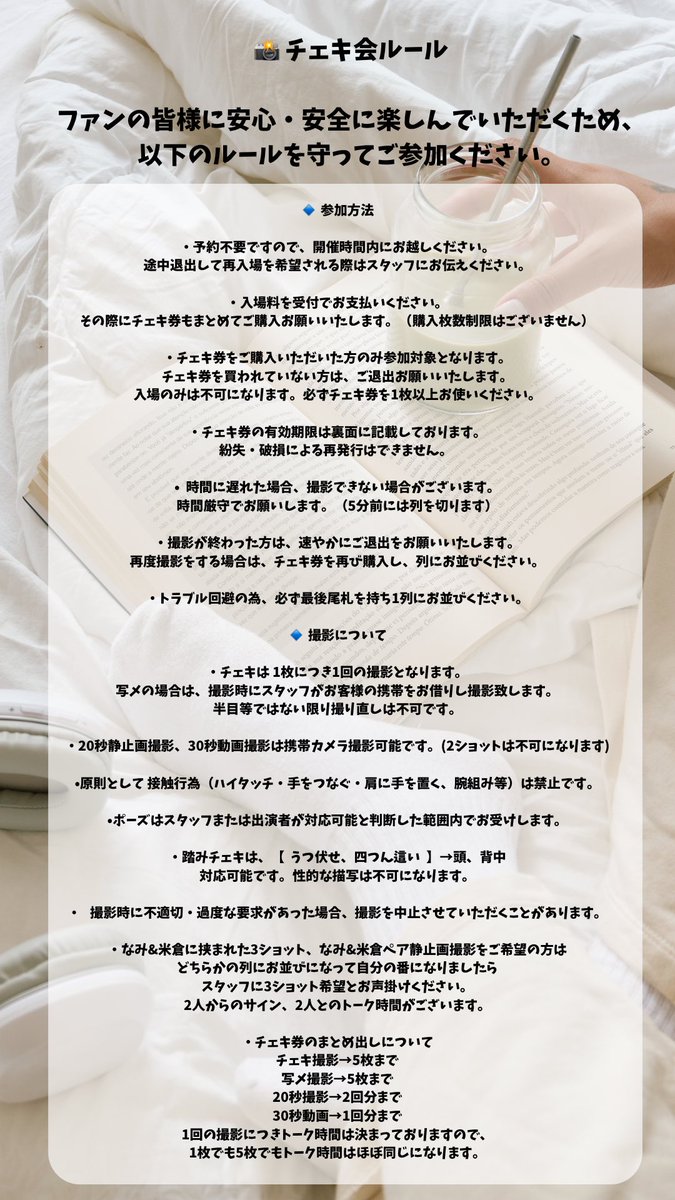 米倉みゆ♨️ tweet media