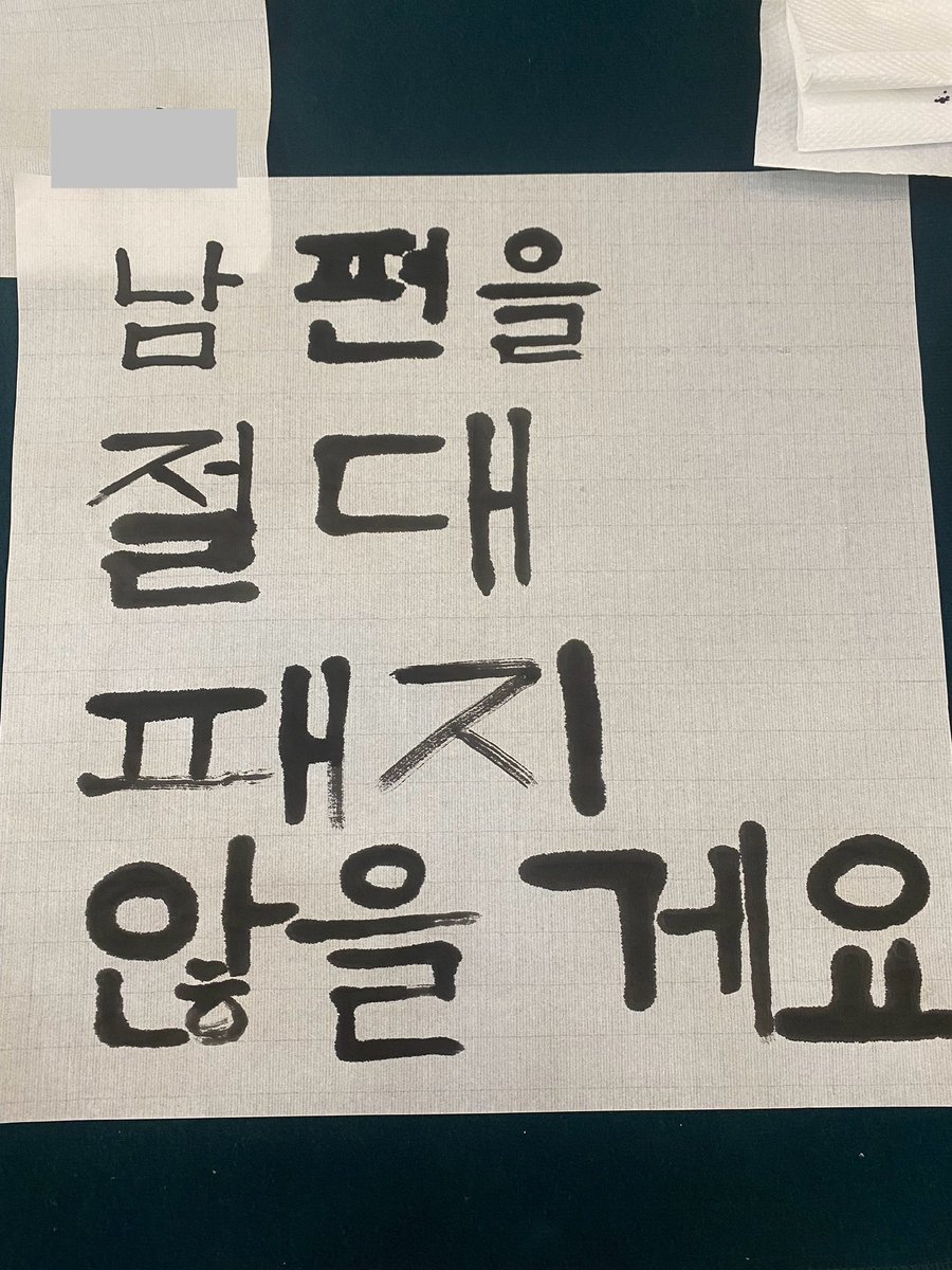 돈까쓰망치 tweet media