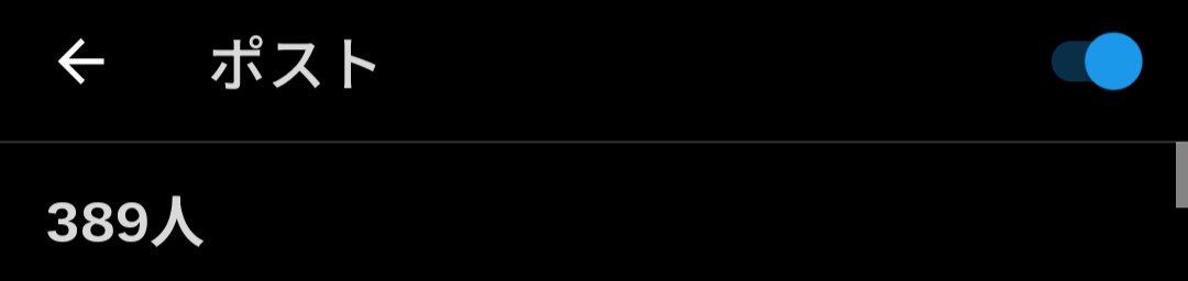 俺はくどしん tweet media