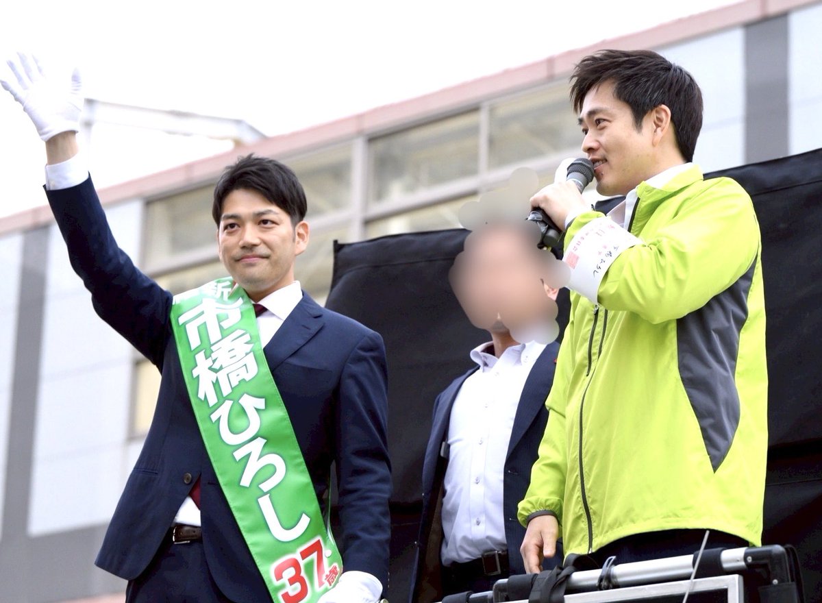 吉村洋文（大阪府知事） tweet media
