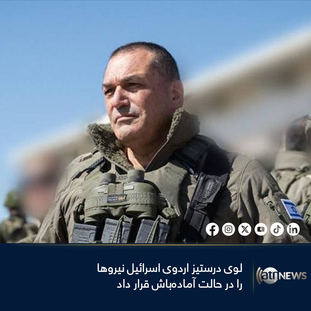 Ariana News tweet media