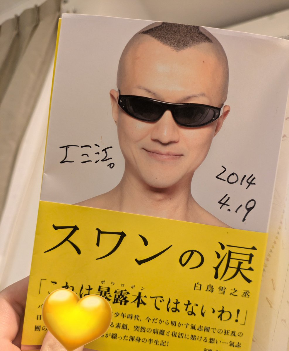 みなみ えみ tweet media