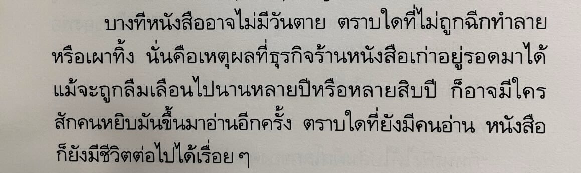 nagisa desu #4600km e-book!! tweet media