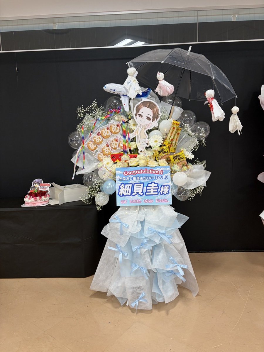 細貝圭 tweet media