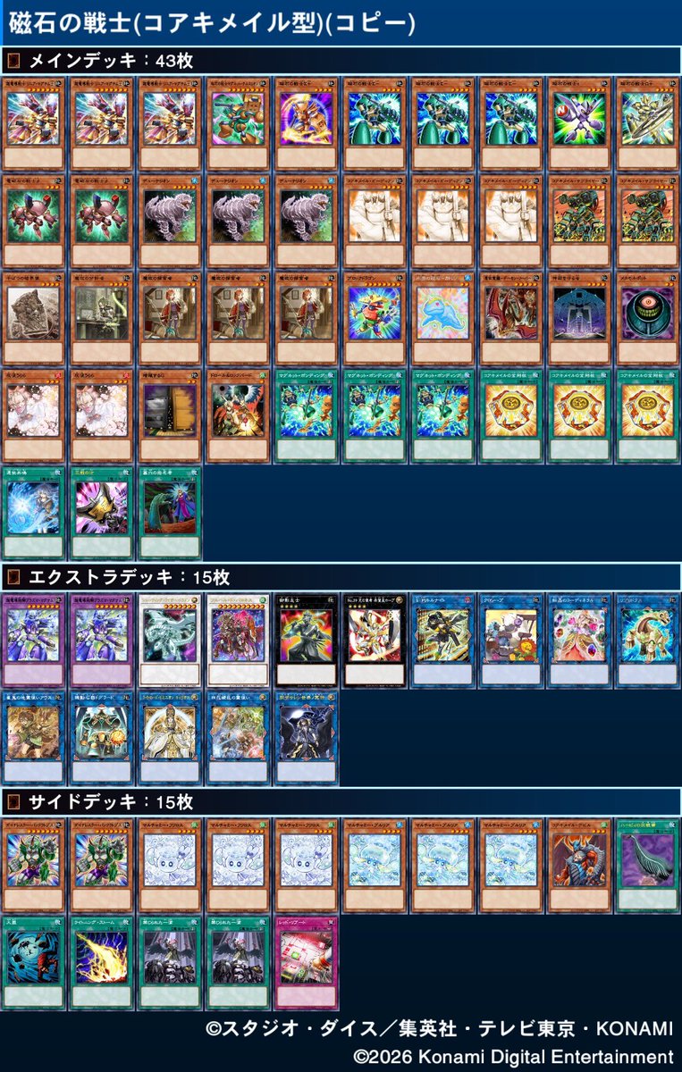 咲くSAKU tweet media