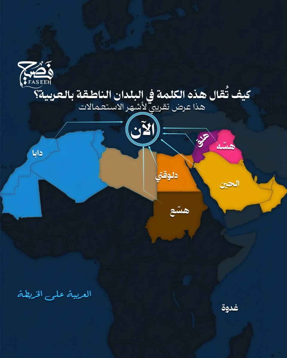 أحمد العميري || ١٤٢٤ هـ 🇱🇾 tweet media