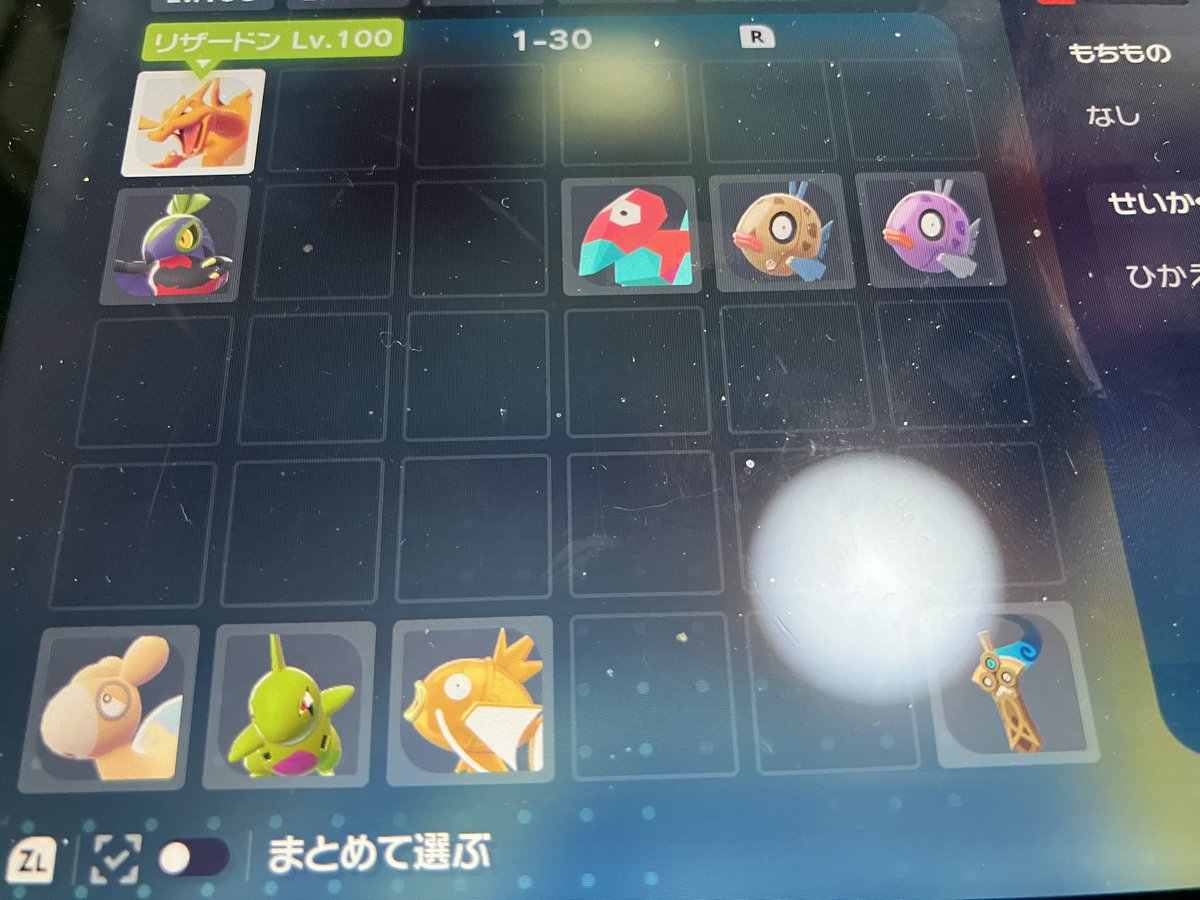 テルルン@ポケモン tweet media