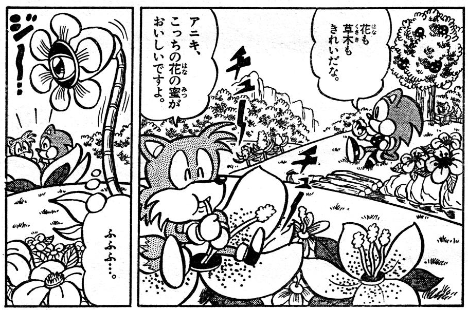 OneChanART's tweet photo. love for some lesser-known jp sonic manga https://t.co/hGEvFJF8b0