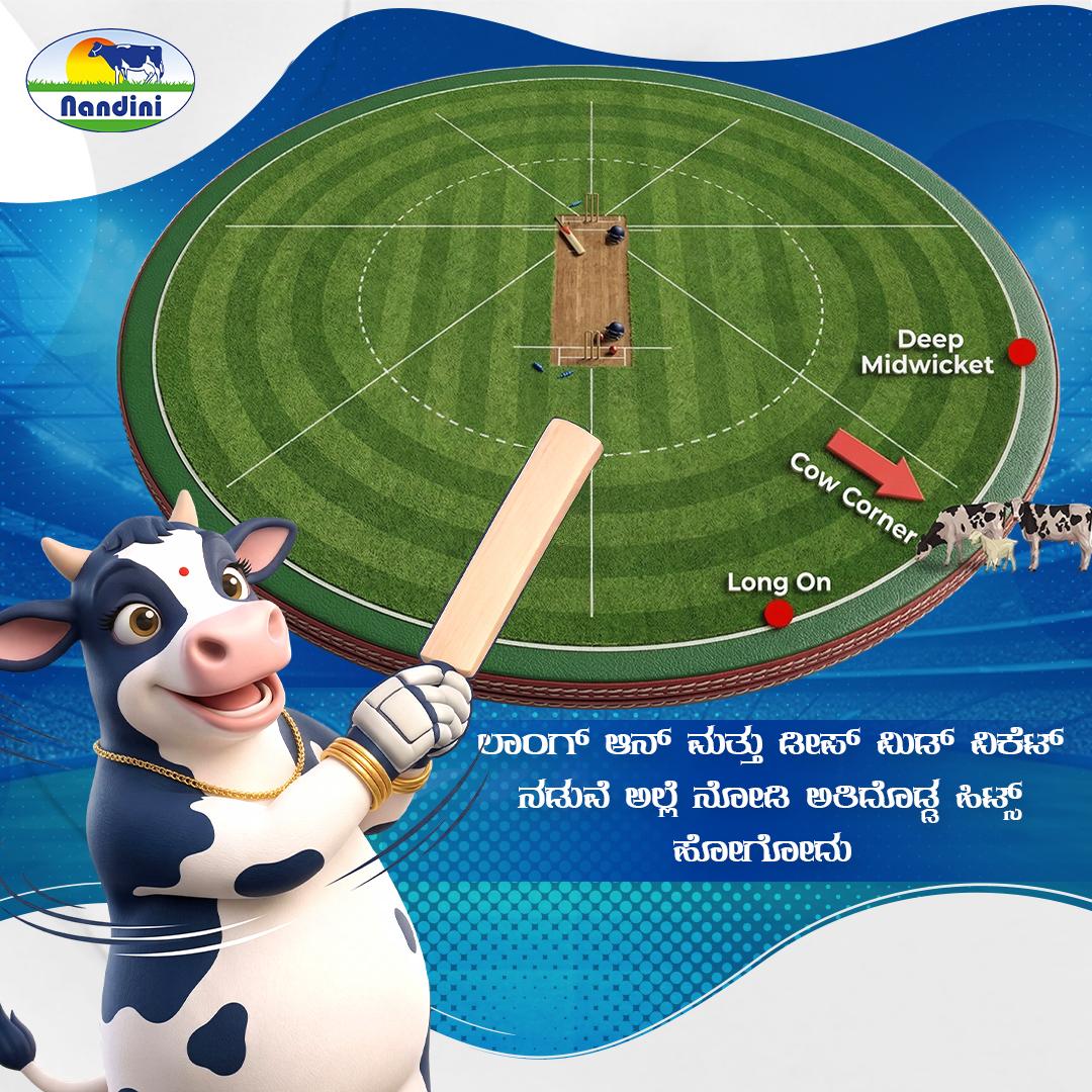 KMF Nandini tweet media