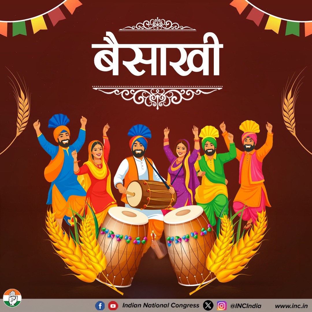 Congress tweet media