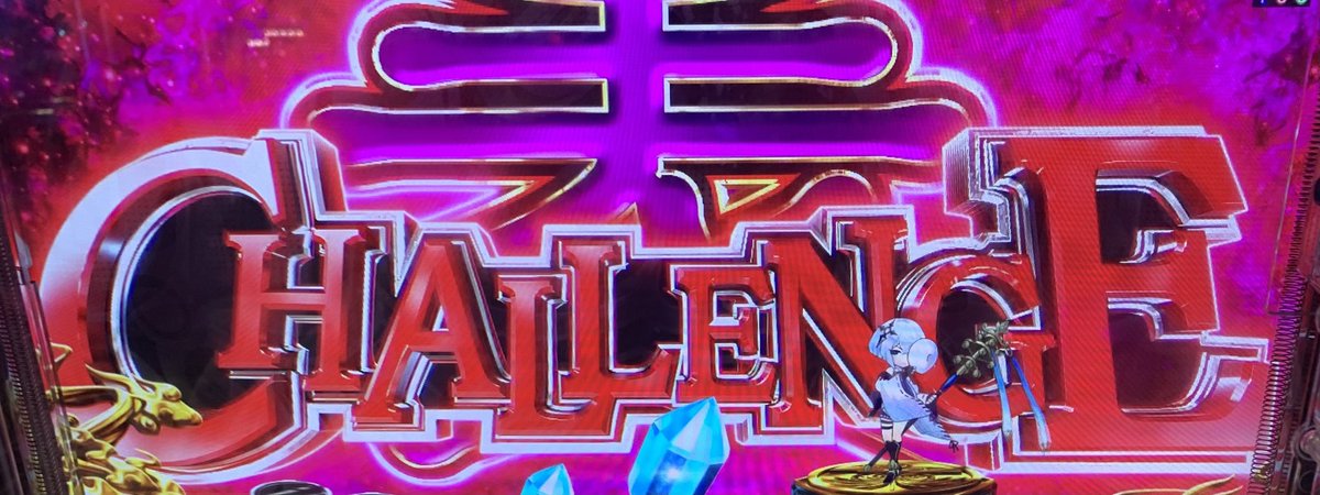 パチっこ tweet media