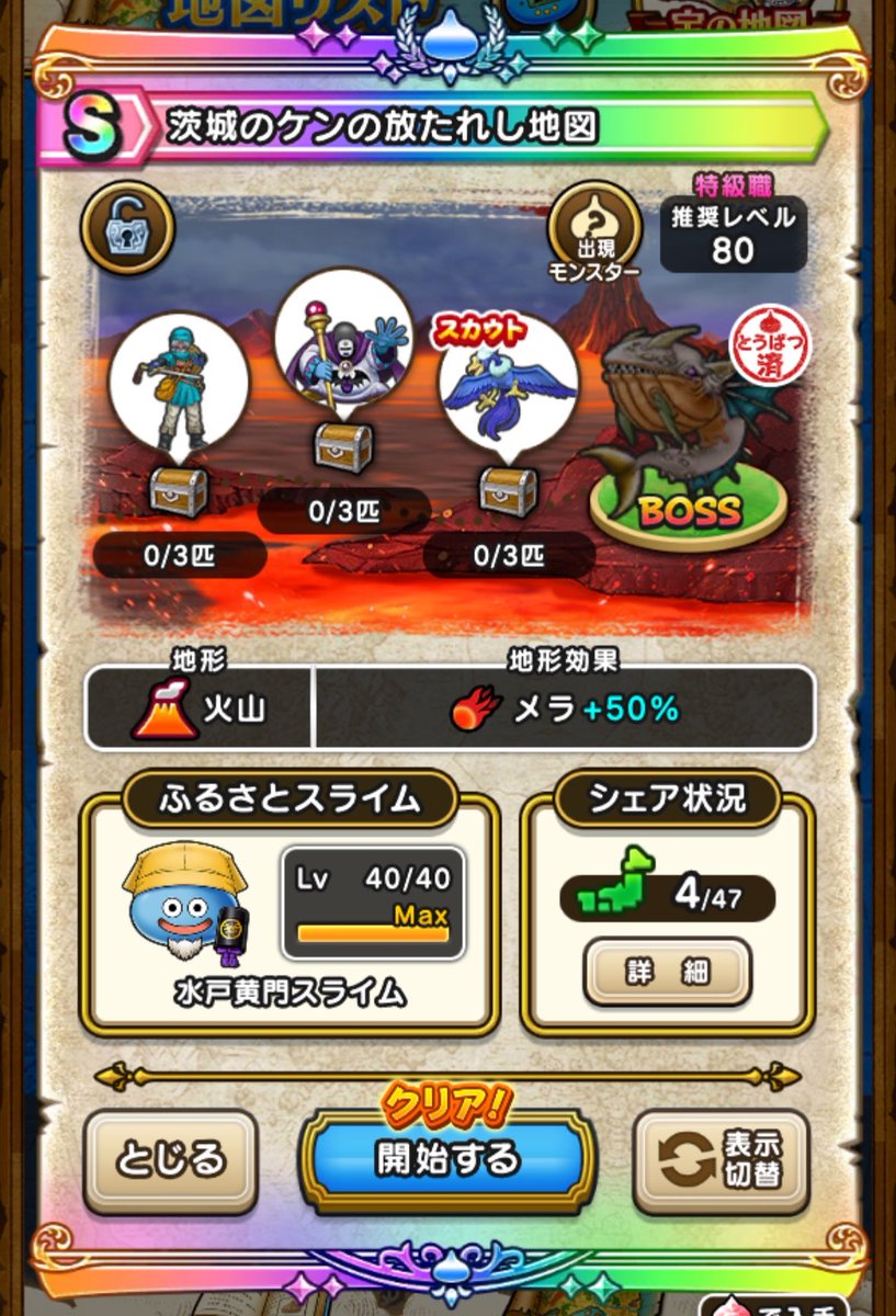 ココロo tweet media