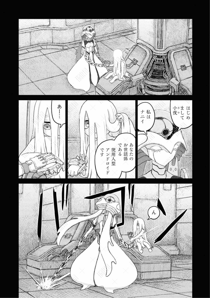 ハルタ tweet media