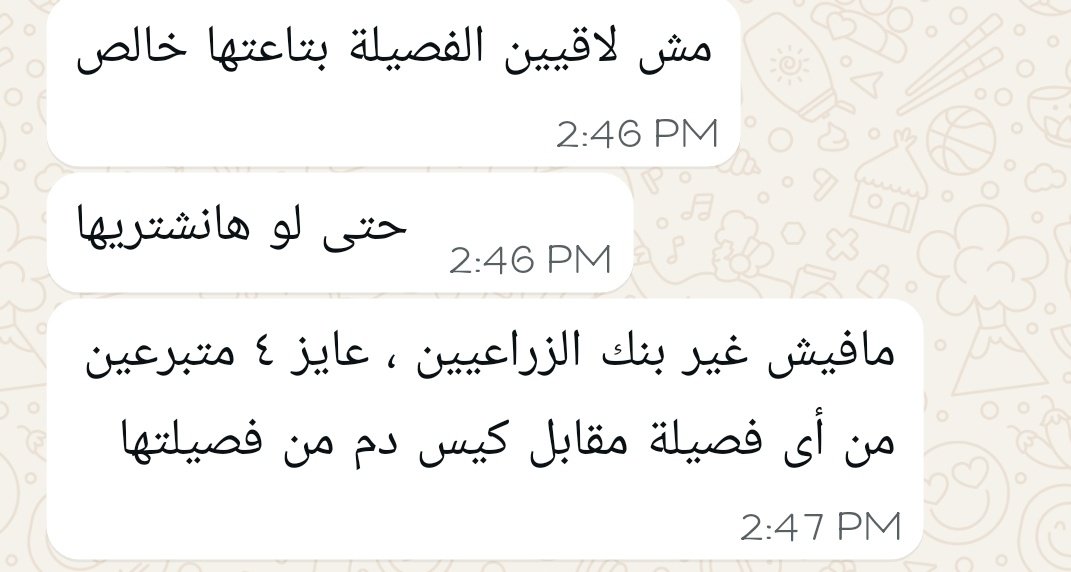 كائن لاسع tweet media