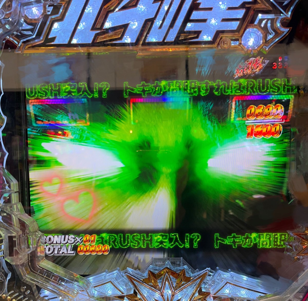 ゆな-yuna- tweet media