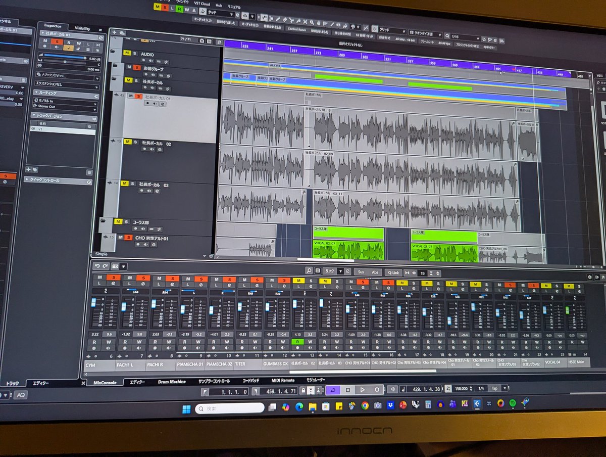 明和電機 tweet media