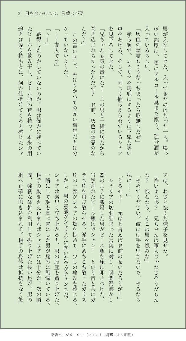 ダンデ tweet media