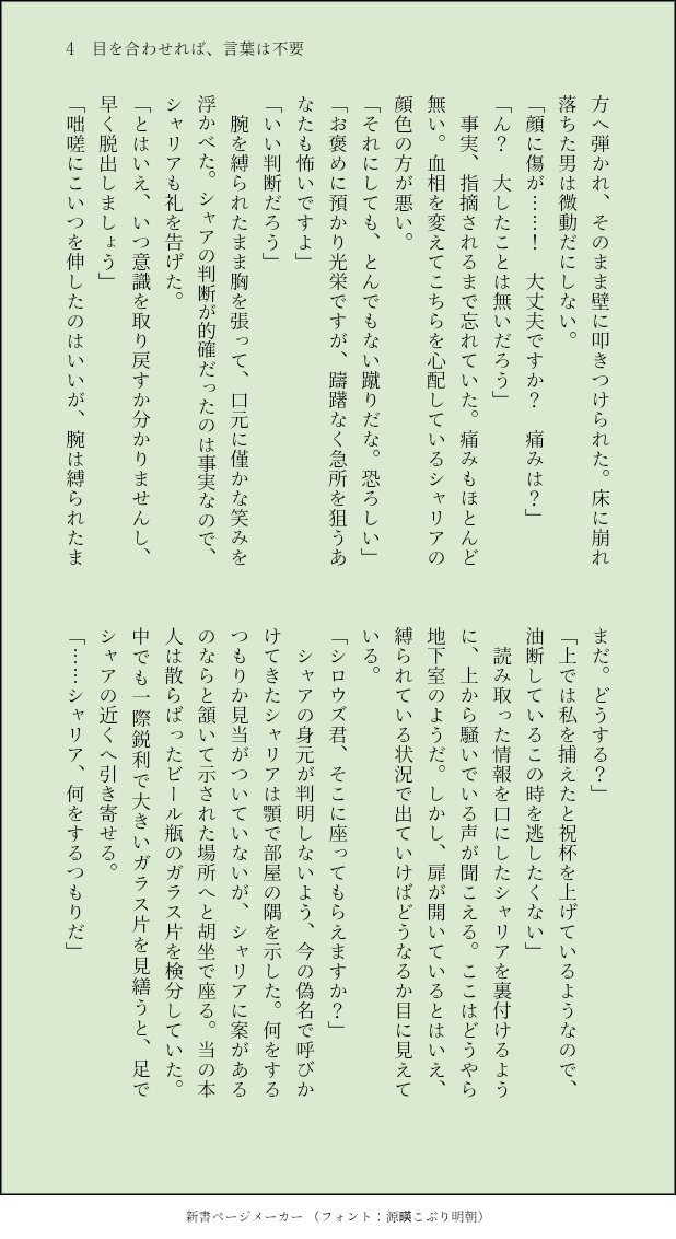 ダンデ tweet media