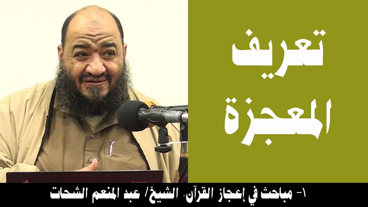 موقع أنا السلفي tweet media