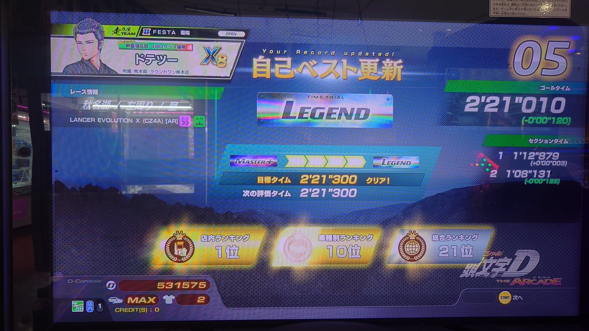 タイキ tweet media