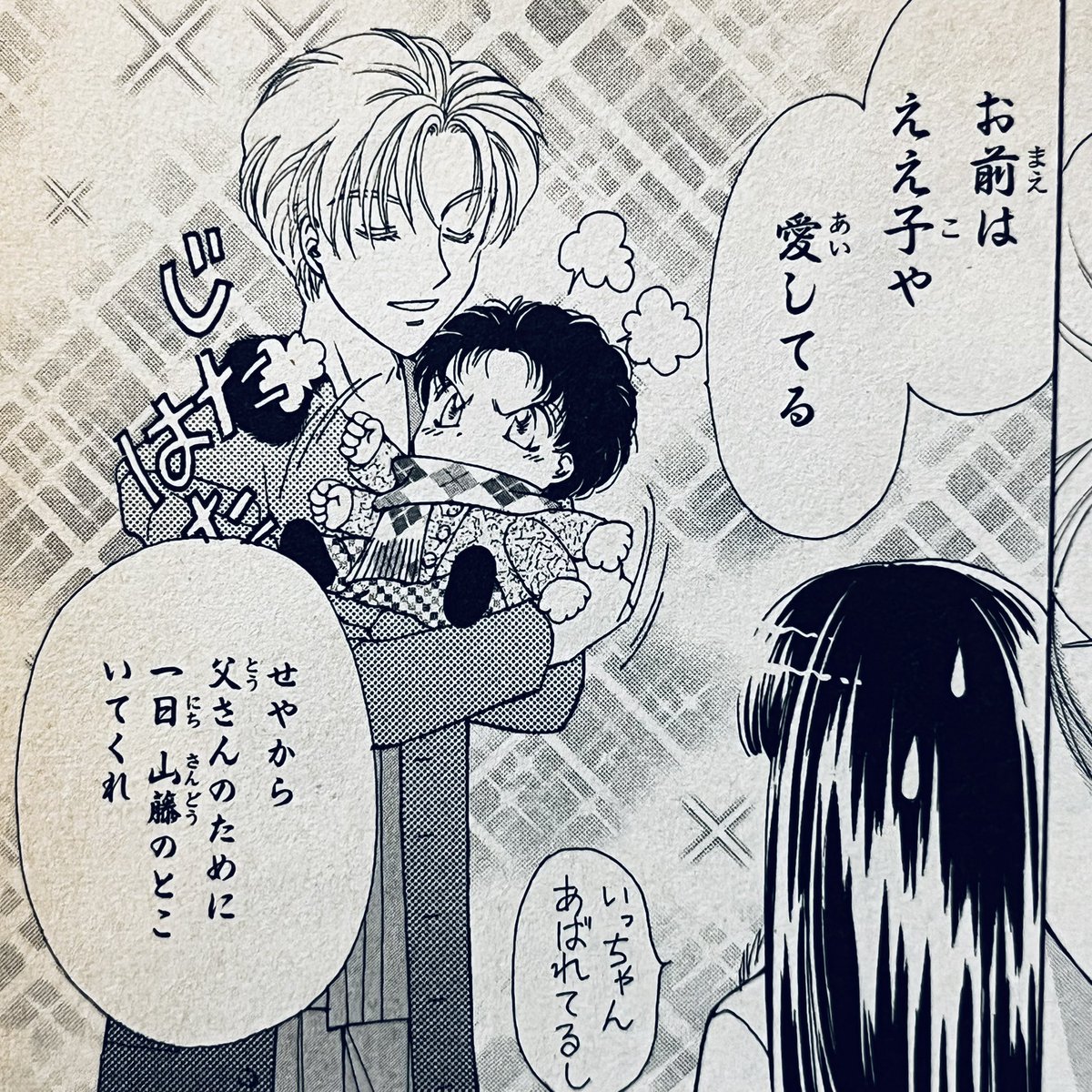 中貫えり(乳がん2a温存手術済) tweet media