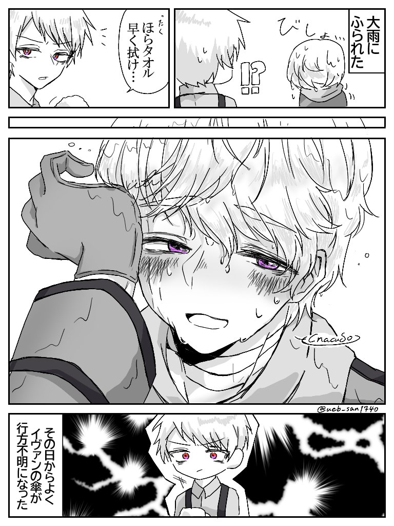 Übさん🥨 tweet media