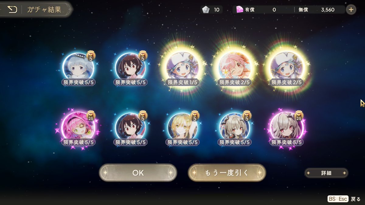 kubo＠中段チェリーがゼロの人 tweet media