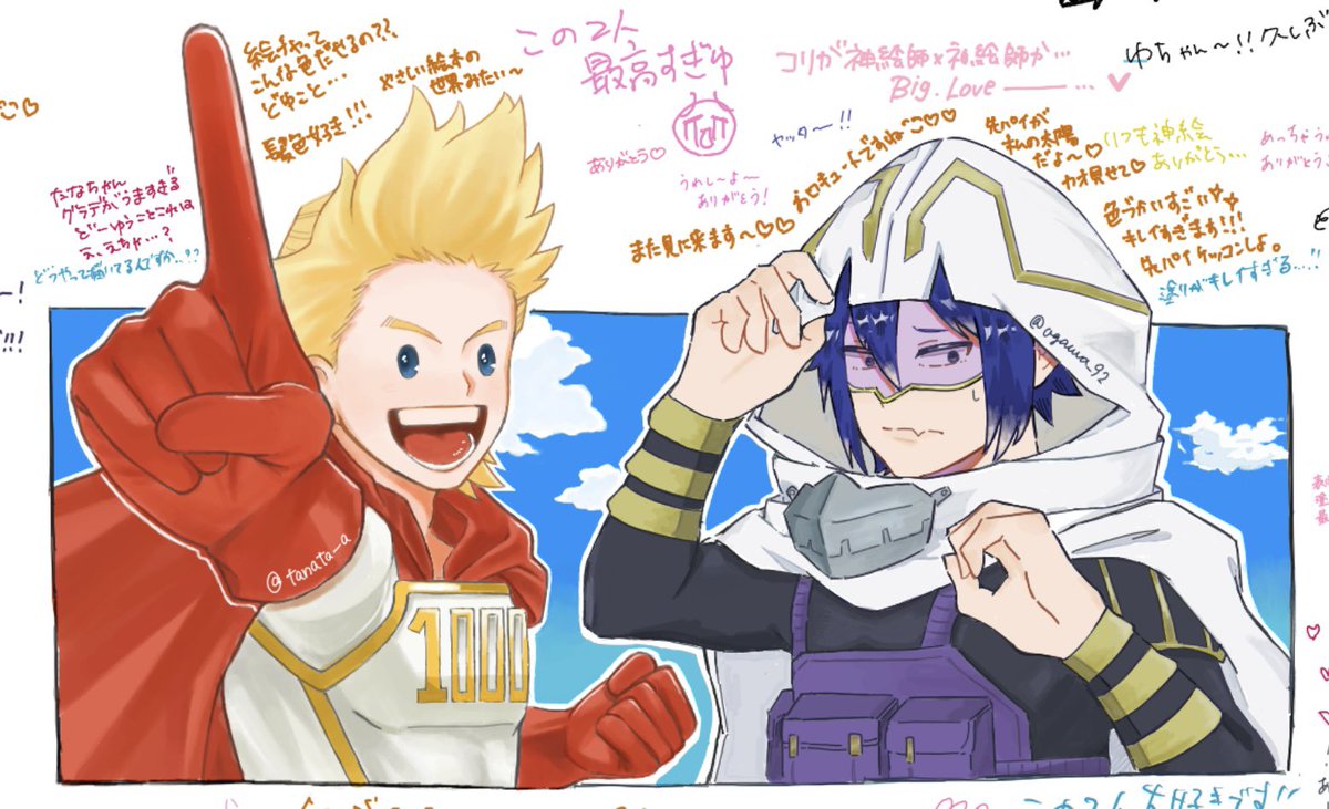 おがわ tweet media