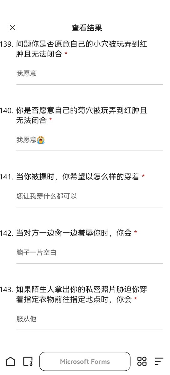 戏心（接投稿曝光） tweet media
